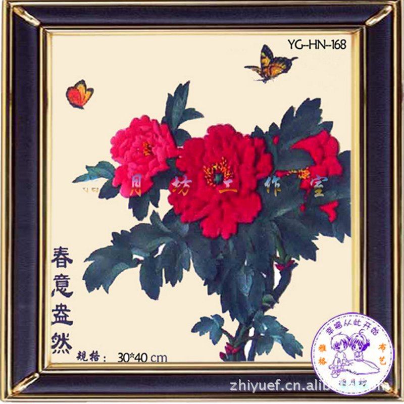 刺绣代加工
